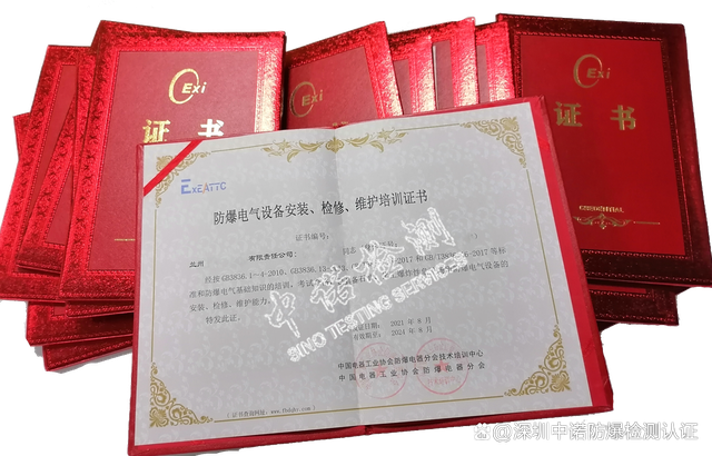 电气维修需要哪些证？