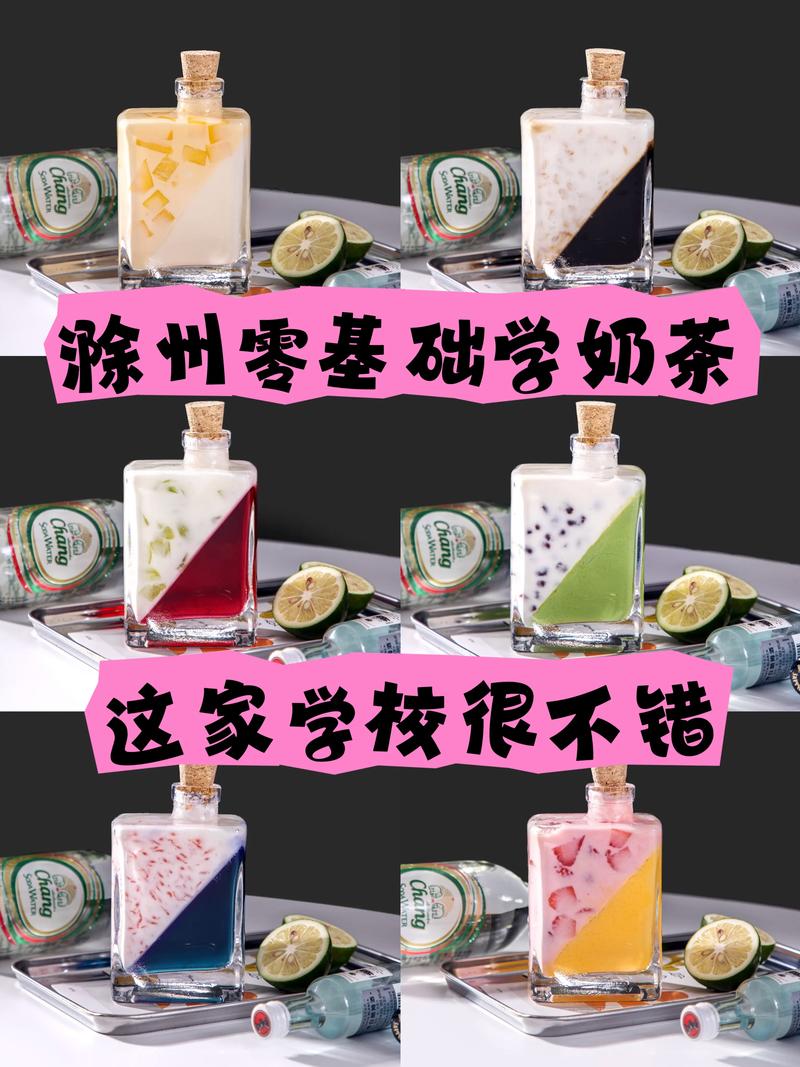 滁州维修奶茶机服务推荐