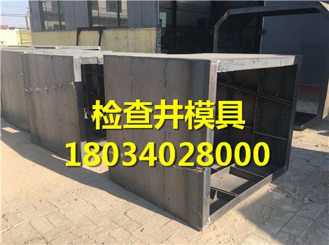 模具维修与保养