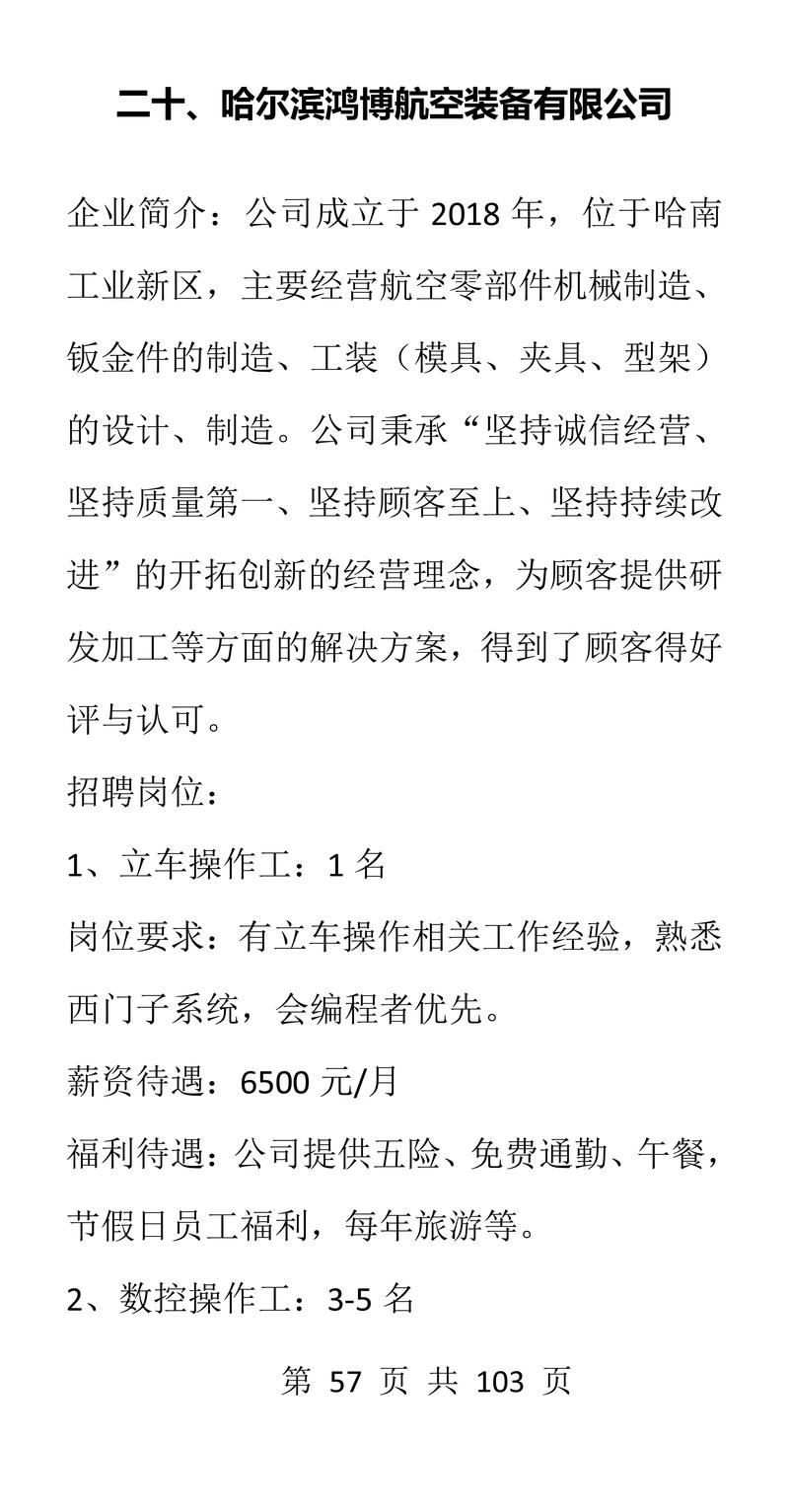 附近维修空压机师傅电话