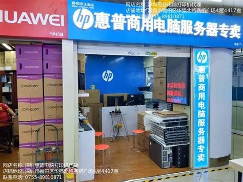 专卖店可以修电脑吗