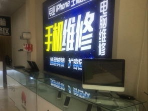 华为北京大兴售后服务网点