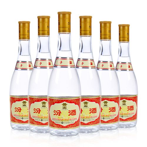 汾酒杏花村酒53度青花20清香型白酒500ml