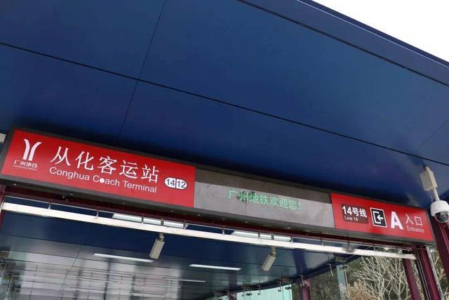 广州地铁22号线最新规划图(广州有个重要地铁站)(3)