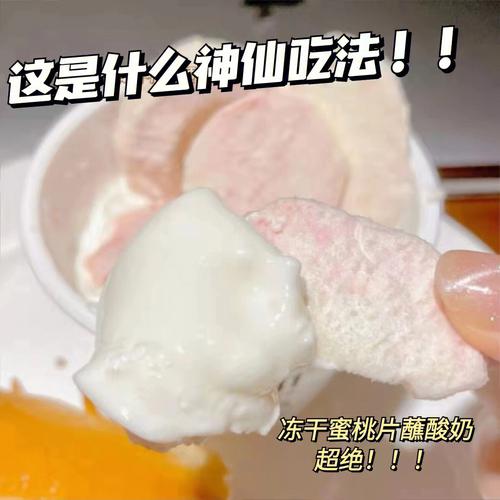 0% 蛋白质 0% *tips: 中国居民每日推荐摄入营养所得占比数据 泡 果