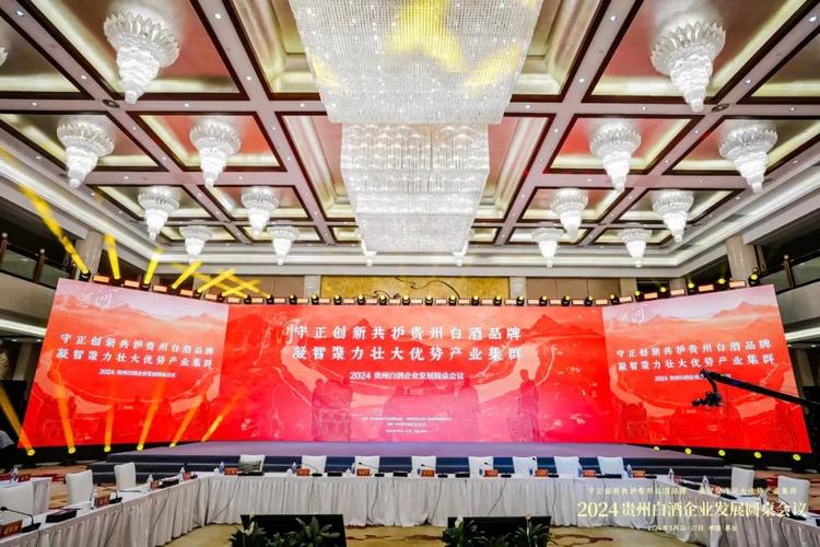 吴向东的"五点思考",如何直击白酒产业发展要点?1天前