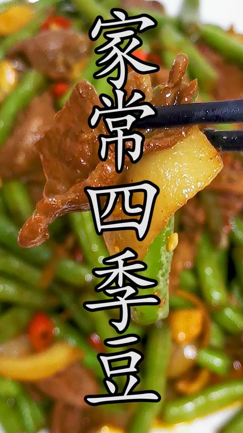 探索传统与创新的融合家常豆腐的新篇章