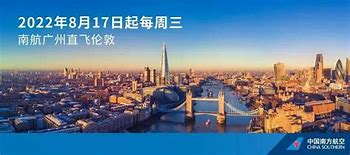 翱翔蓝天的便捷之旅南航广州至珀斯直飞航线复航与招商维京游轮的假日革新