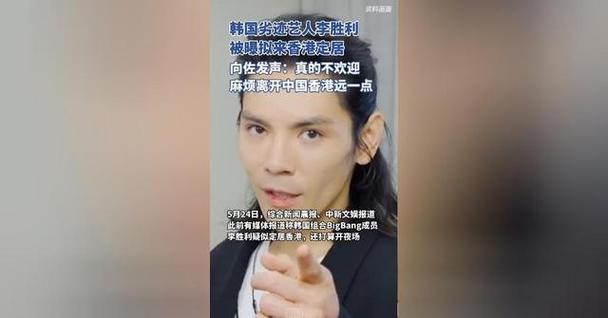 网传李胜利在香港开夜店,向佐发声不欢迎他,看到郭碧婷更理解了|郝蕾|1天前