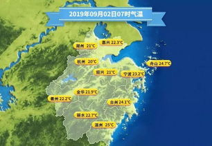 综艺 五十公里桃花坞4 延吉开录,嘉宾名单宋丹丹孟子义,还有王星越