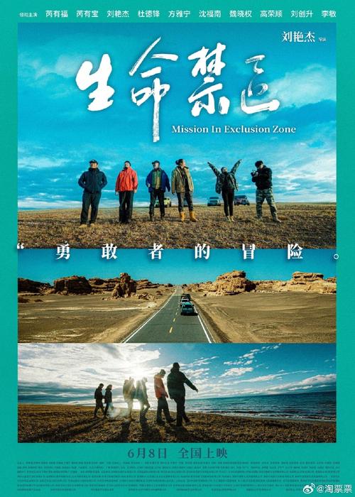 好莱坞巨制空降端午档电影盛宴与文化交融