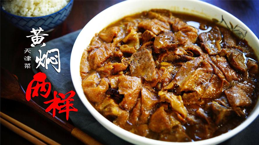 舌尖上的春天家常小炒的风味之旅