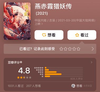 范闲庆国顶流的文化魅力与人性光辉