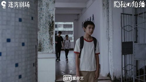 看不见影子的少年以将错就错开启犯罪悬疑新叙事