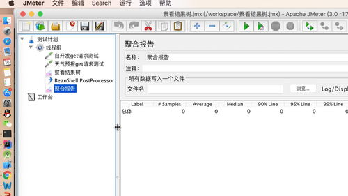 第二季度营收亿美元净利润同比增长%